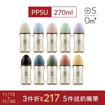 小獅王辛巴 蘊蜜鉑金PPSU寬口防脹氣奶瓶(270ml)-新生適用