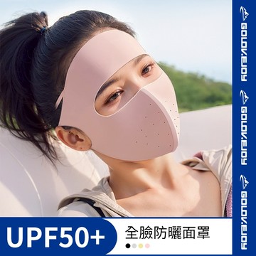 golovejoy防曬面罩 UPF50+面罩 冰絲涼感面罩 口罩 全臉防曬面罩 無痕透氣面罩 3D立體面罩