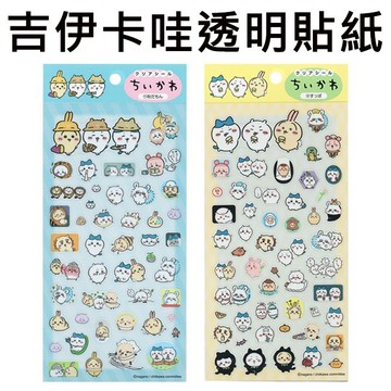 吉伊卡哇 透明貼紙 日本製 貼紙 手帳貼 裝飾貼紙 小八貓 兔兔 小桃鼠 栗子饅頭 Chiikawa