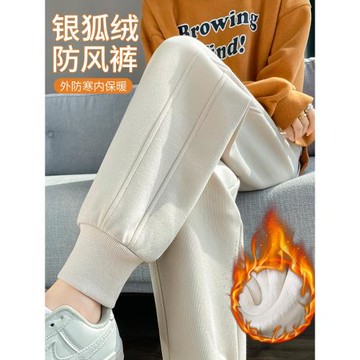小個子加絨運動褲女秋冬季外穿防風褲2025新款棉褲加厚特舒絨褲子