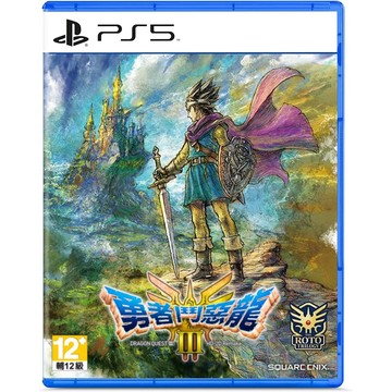 【AS電玩】 PS5 勇者鬥惡龍 3 HD-2D 重製版 中文版