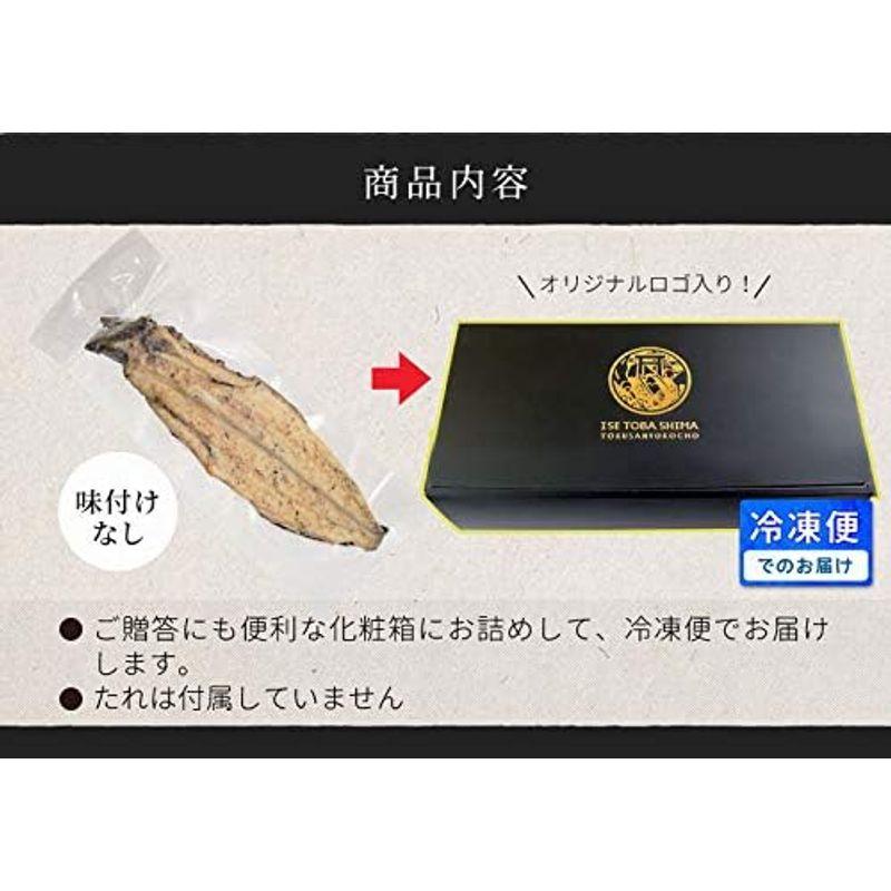 うなぎ 伊勢志摩産 白焼き 中サイズ ２尾 冷凍 国産 ウナギ 鰻 蒲焼き 丑の日 個包装 冷凍 化粧箱入 ギフト プレゼント