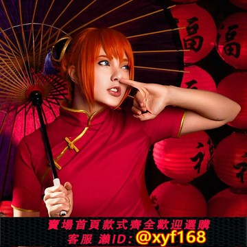 {保固一年 可打統編}神樂cos服【萌喵動漫】銀魂吉原練功服黑褲裝角色扮演cosplay服裝