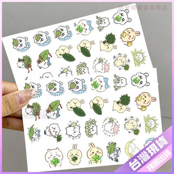 💚限時秒殺💚【chiikawa轉印貼】去晦氣專用柚子葉吉伊卡哇小八烏薩奇透明貼紙 P33J