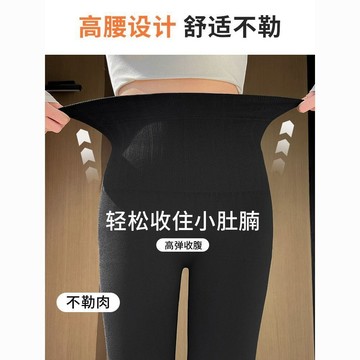 🌈臺灣熱賣🌈加厚保暖高腰收腹長褲子女款高彈力2026新款顯瘦防風塑形打底褲子