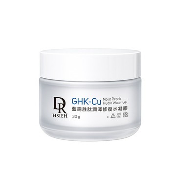 藍銅胜肽潤澤修復水凝膠30g