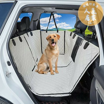 車用寵物墊 寵物車墊 多功能可拆分寵物車載後排坐墊防水防髒汽車用狗狗坐車神器耐抓咬