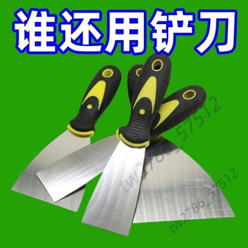 【台灣熱銷】油灰剷刀 不鏽鋼裝修鏟子 加厚清潔抹灰膩子 刮刀油漆工具 耐用 高品質