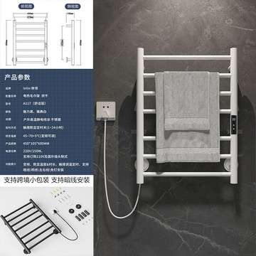電熱毛巾架不銹鋼浴巾架家用衛生間智能加熱恒溫毛巾架烘幹架 雙11全館免運