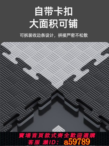 【全網低價 可打統編】德國GUSY健身房地墊隔音減震運動地板防震拼接大面積室內樓層地毯