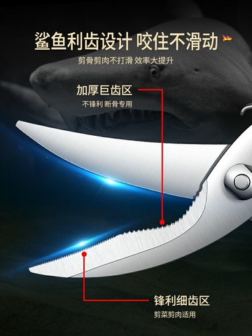 德國BOMS廚房剪刀強力雞骨剪家用不銹鋼多功能全鋼殺魚鴨鵝烤肉剪