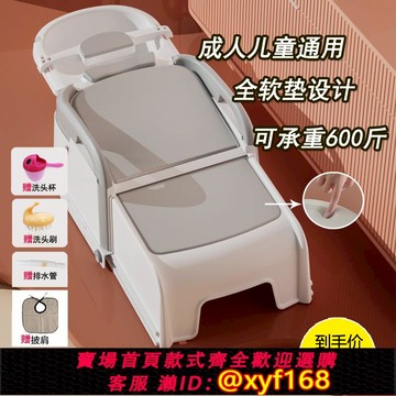 {可打統編 保固一年}孕婦洗頭發躺椅成人家用大人可折疊老人洗頭床月子兒童洗頭發神器