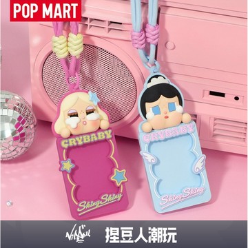 【台灣現貨】官方正品 Popmart 泡泡瑪特 CRYBABY 哭娃 SHINY SHINY系列-卡套盲盒