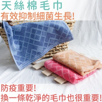 偉榮毛巾｜NG毛巾 吸水毛巾【一組三入裝】抑菌毛巾 防疫毛巾  台灣毛巾 除臭毛巾 抗臭毛巾