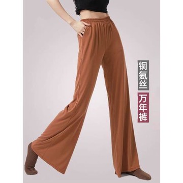 現代古典舞服闊腿直筒褲口袋銅氨絲萬年褲子女訓練功服春新款垂順