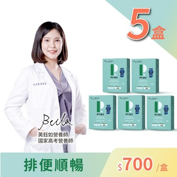 ⚡5盒55折⚡優萃暢護益生菌 (30包/盒) - 專利益生菌+綜合酵素