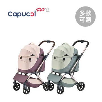 Capucci pet 卡普奇 美國 豪華座艙 NOVA 寵物推車-多款可選