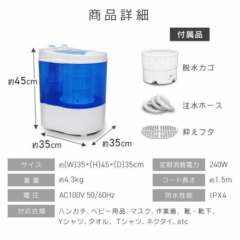 426B 冷蔵庫 小型 洗濯機 一人暮らし 最新年式セット 大人気