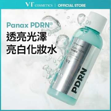 [VT] 山蔘PDRN亮采化妝水 200ml | 水潤光澤保濕爽膚水