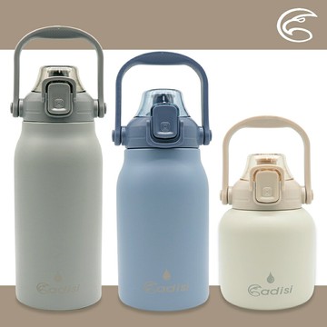 ADISI 手提不銹鋼吸管保溫瓶 AS23041 / 城市綠洲
