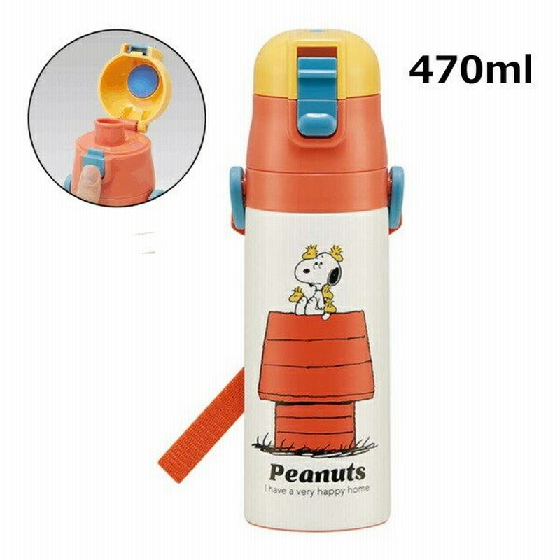 スヌーピー クール スポーツボトル 子供用 直飲み ステンレス水筒 スヌーピー ピーナッツフレンズ 19 470ml スケーター Sdc4 携帯タンブラー 470ml 通販 Lineポイント最大get Lineショッピング