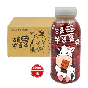 【台農】牛寶寶巧克力保久乳飲品190ml*24入/箱