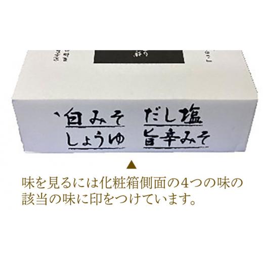 ふるさと納税 福岡県 糸島市  国産 ・ 無添加 もつ鍋 セット  （約4人前） だし塩味 糸島市 ／ 博多 浜や…