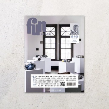 放築塾代誌 No.13