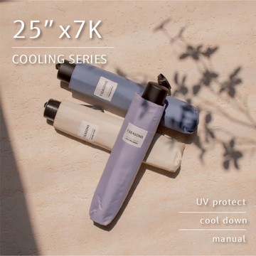 【富雨洋傘】門市超高詢問度｜降溫加大手開折傘_遮陽為主(M54)