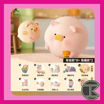 【12月預購】LuLu宅豬 相伴系列盲盒 盒玩收藏 盲抽娛樂 一中盒8入｜愛蛋客