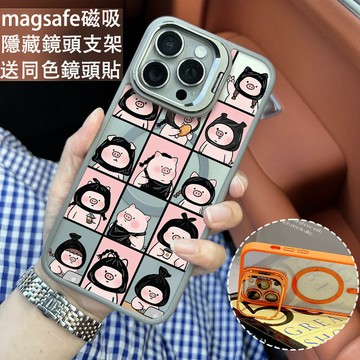 i17 黑頭套小豬 金屬鏡頭支架 磁吸防摔殼 iPhone 17 15 14 13 12 11 Pro Max 保護殼