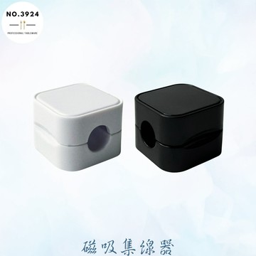 磁吸集線器6入 磁吸理線器 整線器 收線器 集線器 線材收納器 理線器 固線器 電線固定器 磁吸式固定器 充電線收納器