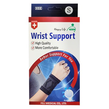 Fe Li 飛力 竹炭提花護腕 H05  S  1個