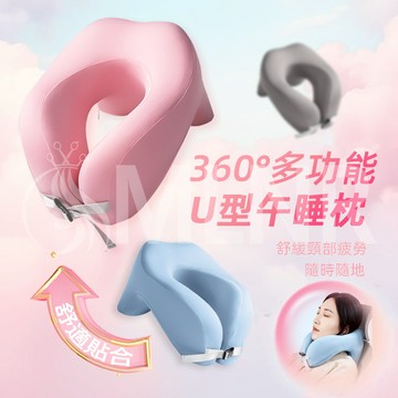 MLNR💎台灣出貨🔥免運 趴睡枕 午睡枕 U型枕四季 午休枕可拆洗 冰絲涼感拖頸枕 枕頭出差辦公室 趴睡枕頭 記憶棉
