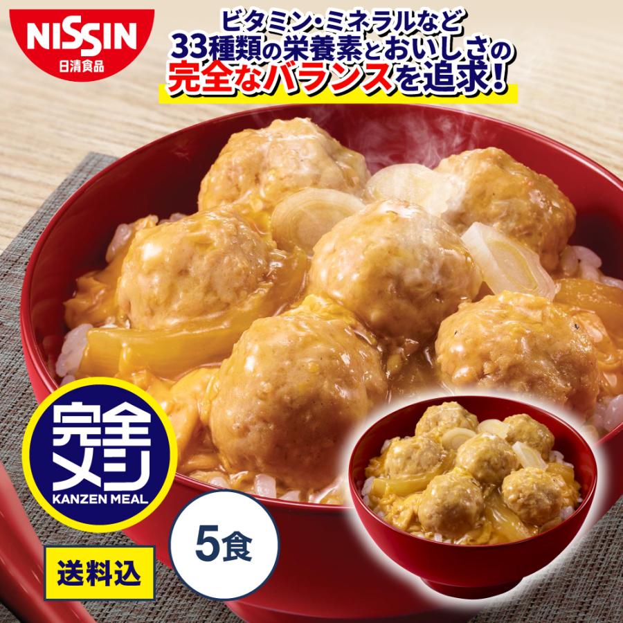 冷凍 完全メシ 炭火焼風味 鶏つくねの親子丼5食セット 送料込 鶏つくね 親子丼 栄養バランス食 夜食 冷凍食品 おかず レンジ 簡単調理 送料無料