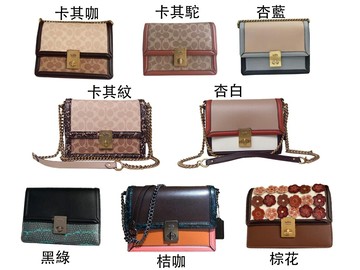 ~雪黛屋~COACH 方包超小容量國際正版保證進口防水防刮皮革品卡購證塵套提袋等候10-15日C890701