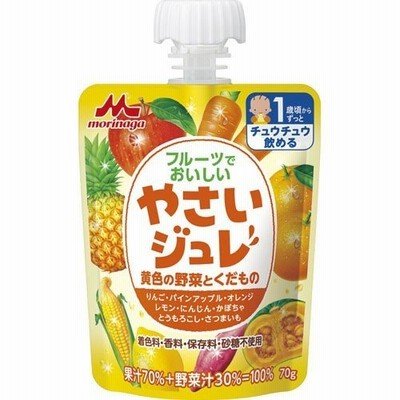 森永乳業株式会社 フルーツでおいしいやさいジュレ 黄色の野菜とくだもの（70g） ＜1歳頃から＞＜８種類の野菜と果物使用＞