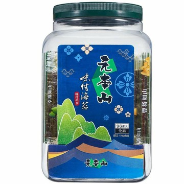 [COSCO代購6] C161949 元本山 味付海苔 96束/76.8公克