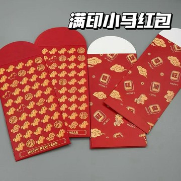 臺灣出貨💥2026新款過年紅包袋馬年壓歲錢新年利是封創意個性卡通生肖小清新