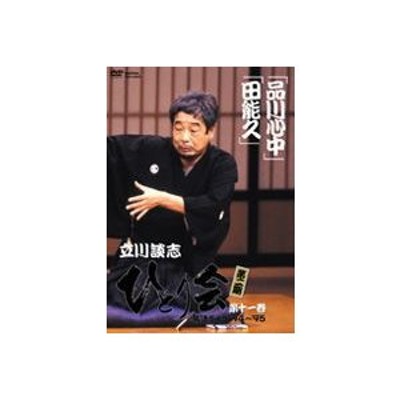 特選米朝落語全集 第十一集 DVD | LINEショッピング