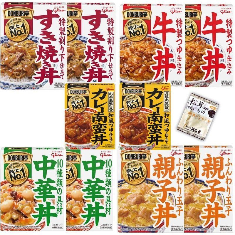 DONBURI亭　心ばかりの感謝　10食　レトルト　食べ比べ　お吸い物付き　どんぶり　各2個　セット　アソート　LINEショッピング