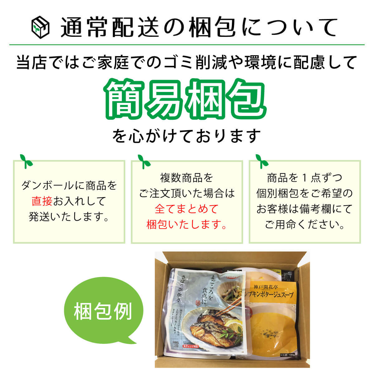 クーポン 配布 レトルト食品 惣菜 おかず シチュー スープ 9食 セット 膳 神戸開花亭 常温保存 洋食 お惣菜 お取り寄せ お年賀 2024 節分 ギフト