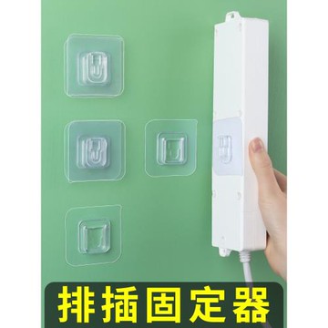排插固定器免打孔卡扣壁掛墻上貼路由器插線板插座無痕魔力子母扣