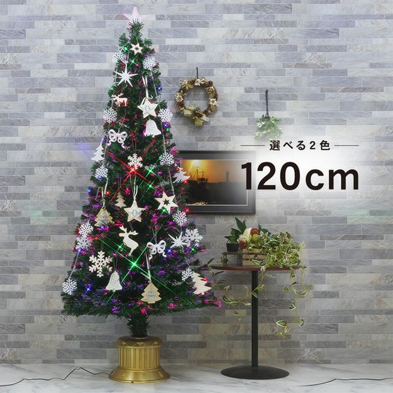 クリスマスツリー おしゃれ 北欧 1cm グリーンファイバーツリー 特価 オーナメントセット スリム Ornament Xmas Tree Scan 通販 Lineポイント最大get Lineショッピング