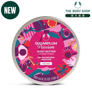 The Body Shop XM莓好時光身體滋養霜-200ML