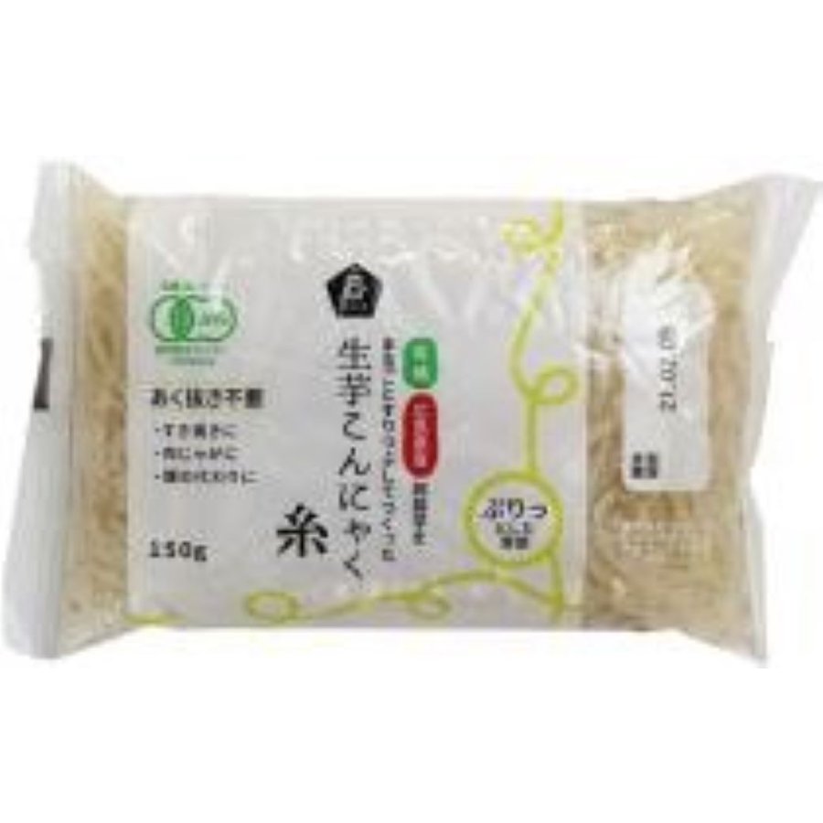 有機生芋糸こんにゃく　広島原料　150g×5袋セット（ムソー）