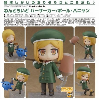 ねんどろいど バーサーカー/ポール・バニヤン