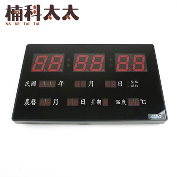 萬年曆電子鐘 日曆電子鐘 溫度計 桌上時鐘 LED時鐘 電子掛鐘 插電即用 電子時鐘 插電時鐘 LED518