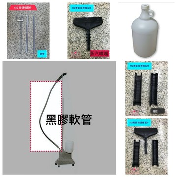 掛燙機 青葉 M2直立式熨斗配件 熨斗 掛燙機 直立式熨斗 配件 蒸汽熨斗 M2掛燙機 青葉掛燙機 青葉熨斗