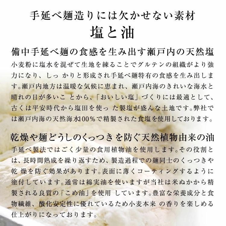 手延べうどん 手延べ生うどん 300g×6袋 うどん かも川 かも手 ギフト グルメ 法事 お供え 粗供養 贈答用 贈り物 化粧箱 のし プレゼント 内祝 歳暮